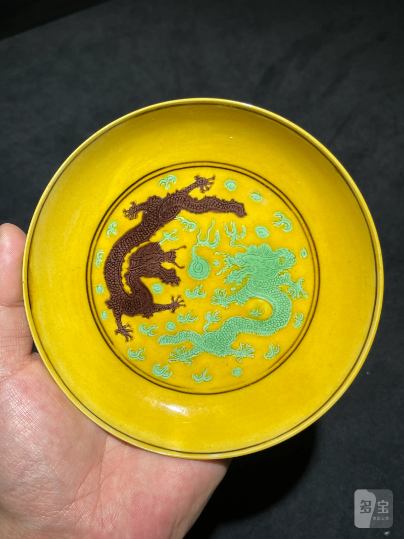 清同治 黄地素三彩龙纹盘 - 图2